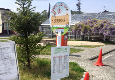 各種看板及び野立て看板2